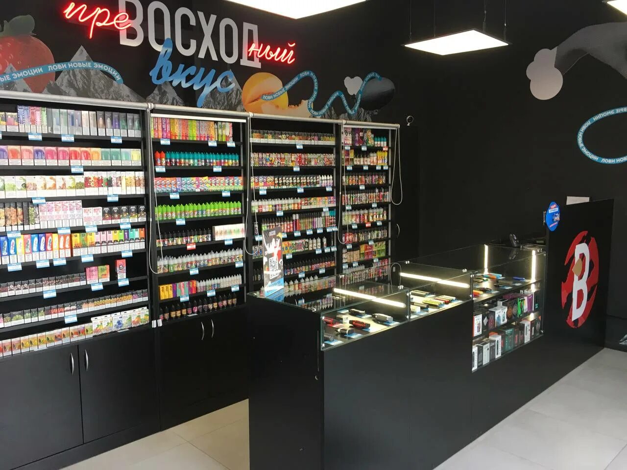 восход вейп шоп. восход вейп шоп. восход вейп калининград. восход город советск вейп шоп. восход вейп шоп калининград.
