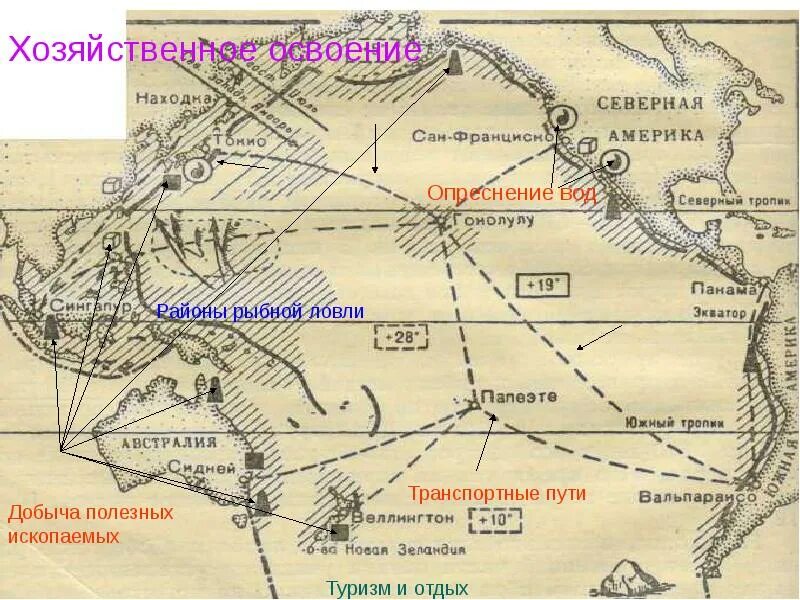 Лоция Тихого океана. Транспортные пути Тихого океана. Карта лоция Тихого океана. Лоция Тихого океана 7.