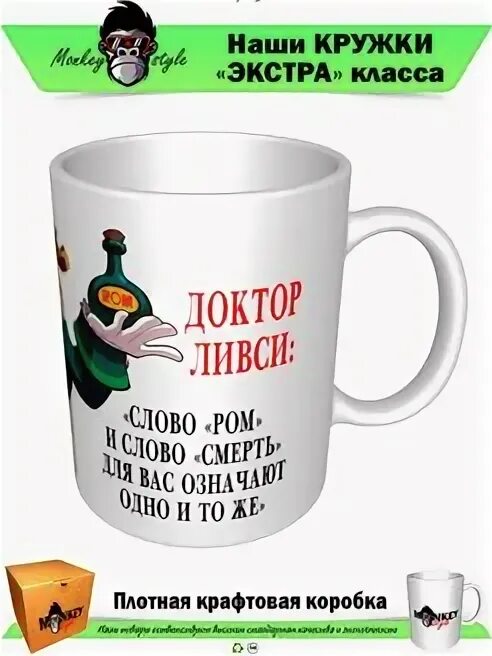 Синоним к слову кружка. Кружка со словами. текст на кружке. кружка со словами не дам. кружки значение слова.