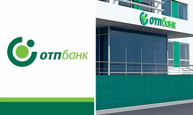 R otpbank ru. ОТП банк картинки. Логотип ОТП банка. Банк АО «ОТП банк. ОТП банк логотип без фона.