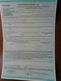 Страховка автомобиля осаго где дешевле