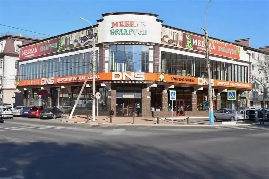 Глобус армавир. Днс клинцы гранд парк. Магазин бытовой техники армавир. Сеть бытовой техники эксперт. Пульсар магазин.