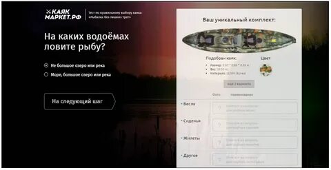Маркет ваша