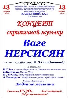 Рондо каприччиозо для скрипки