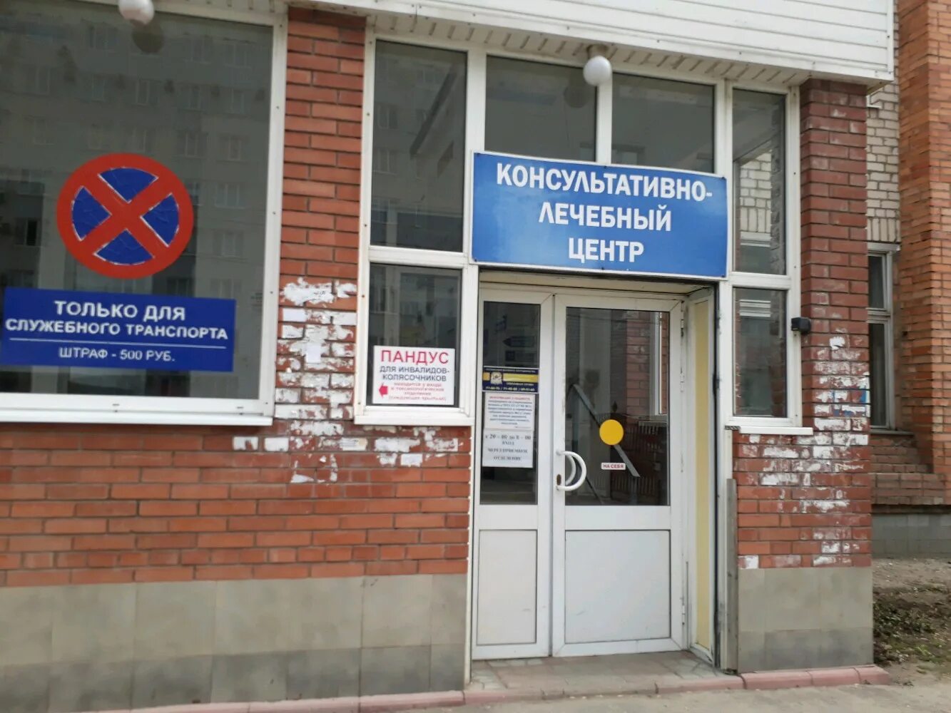 Диспансеризация детей. Октябрьская 68 тольятти больница. Баныкинский роддом тольятти. Тольяттинская городская клиническая больница №1». Акушерки роддом тольятти баныкина.