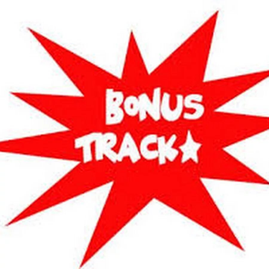 Bonus track. Бонусный трек. Бонус трек картинка. Трек надпись. Bonus track песни