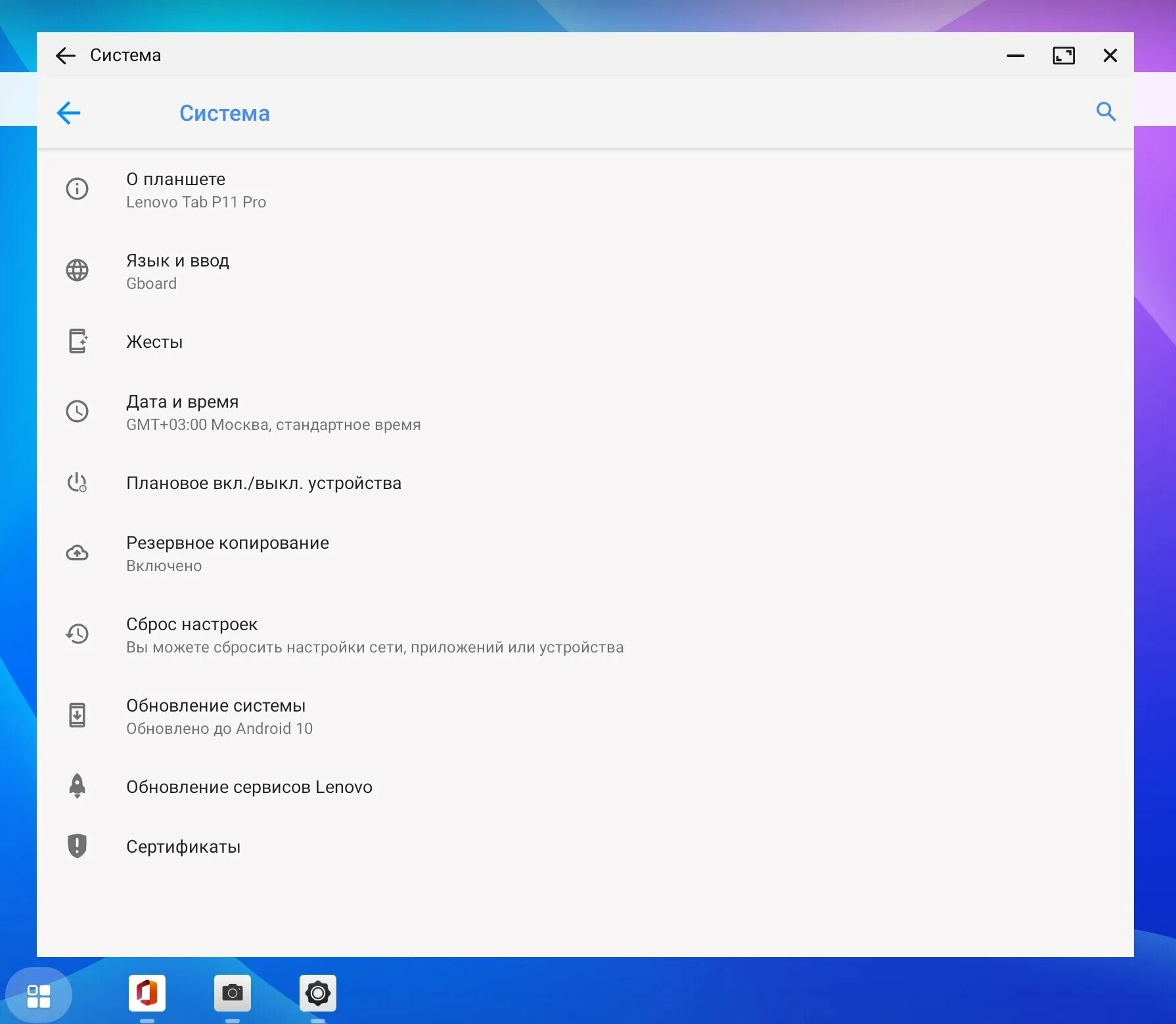 Lenovo tab p11 testpoint. Lenovo планшет 2021. Lenovo планшет 2021. Характеристики lenovo p11. Lenovo tab p11 разъем для клавиатуры.