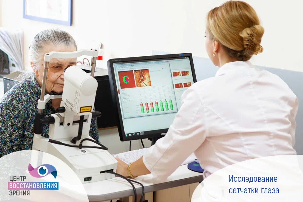 Патологическая миопия