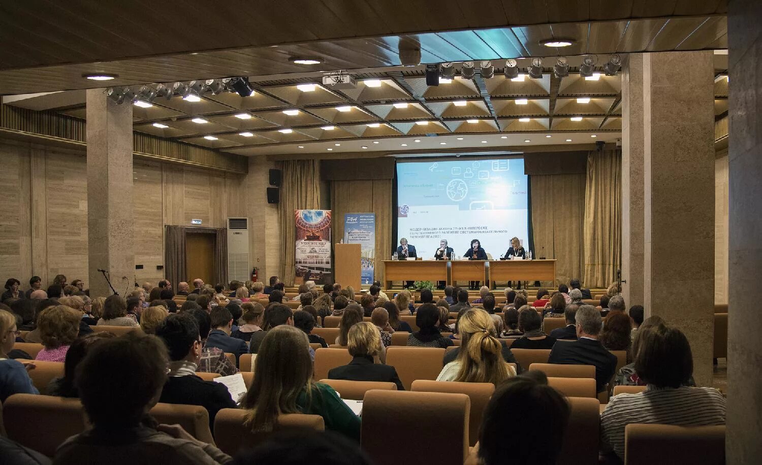 Конференция 6 апреля 2025. Всероссийская конференция библиотека в цифровую эпоху 2025. первый всероссийский съезд по библиотечному делу.