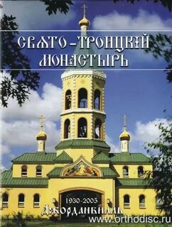 Избранная слово