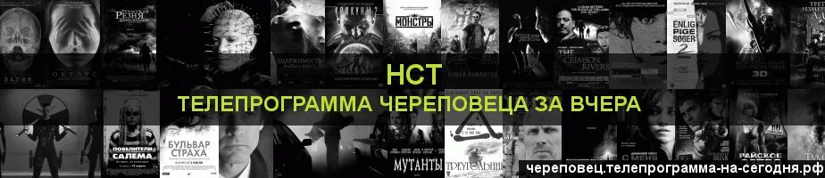 Канал настоящее страшное программа. Канал настоящее страшное программа