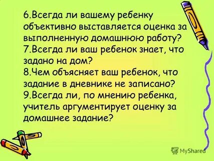 Запиши ваше объяснение