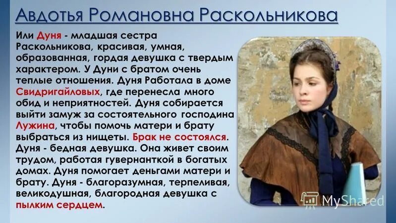 Джек Веттриано - Пикник: Описание произведения Артхив
