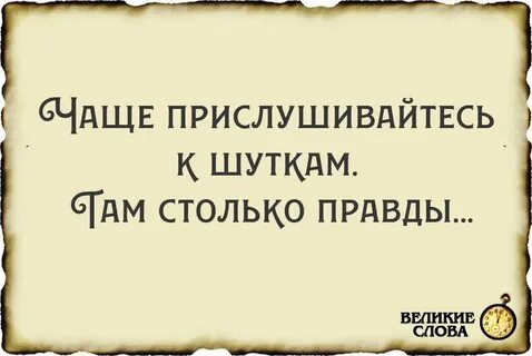 Правопреемник прислушаться прикарманить