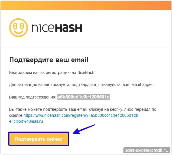 ID аккаунта NICEHASH. NICEHASH калькулятор прибыльности. Что такое ID аккаунта. NICEHASH ID аккаунта где найти. Калькулятор майнинга найсхеш