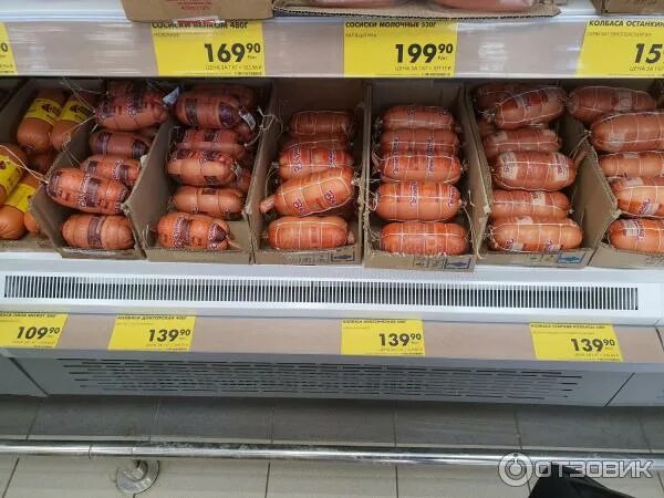 Магазины чижик x5. Продуктовый магазин чижик. Новый магазин чижик. Магазин дешевых товаров. Чижик магазин продуктов.