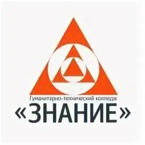 Колледж знание профессии. Гуманитарно-технический колледж знание подольск. Колледж знание профессии. Гуманитарно-технический колледж знание подольск. Колледж знание лесосибирск.