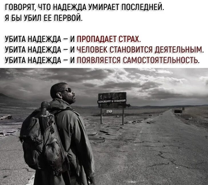 Последняя фраза перед смертью