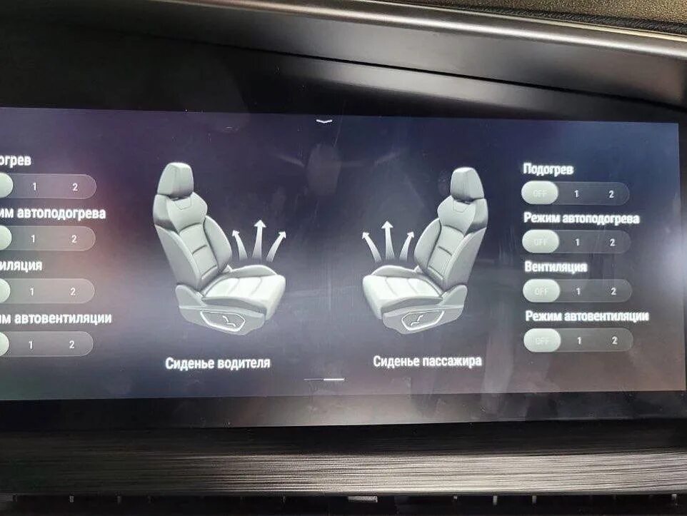 Прошивка гу geely atlas pro. Прошивка atlas 2024. Прошивка atlas 2024. Прошивка atlas 2024. Geely atlas pro ems.