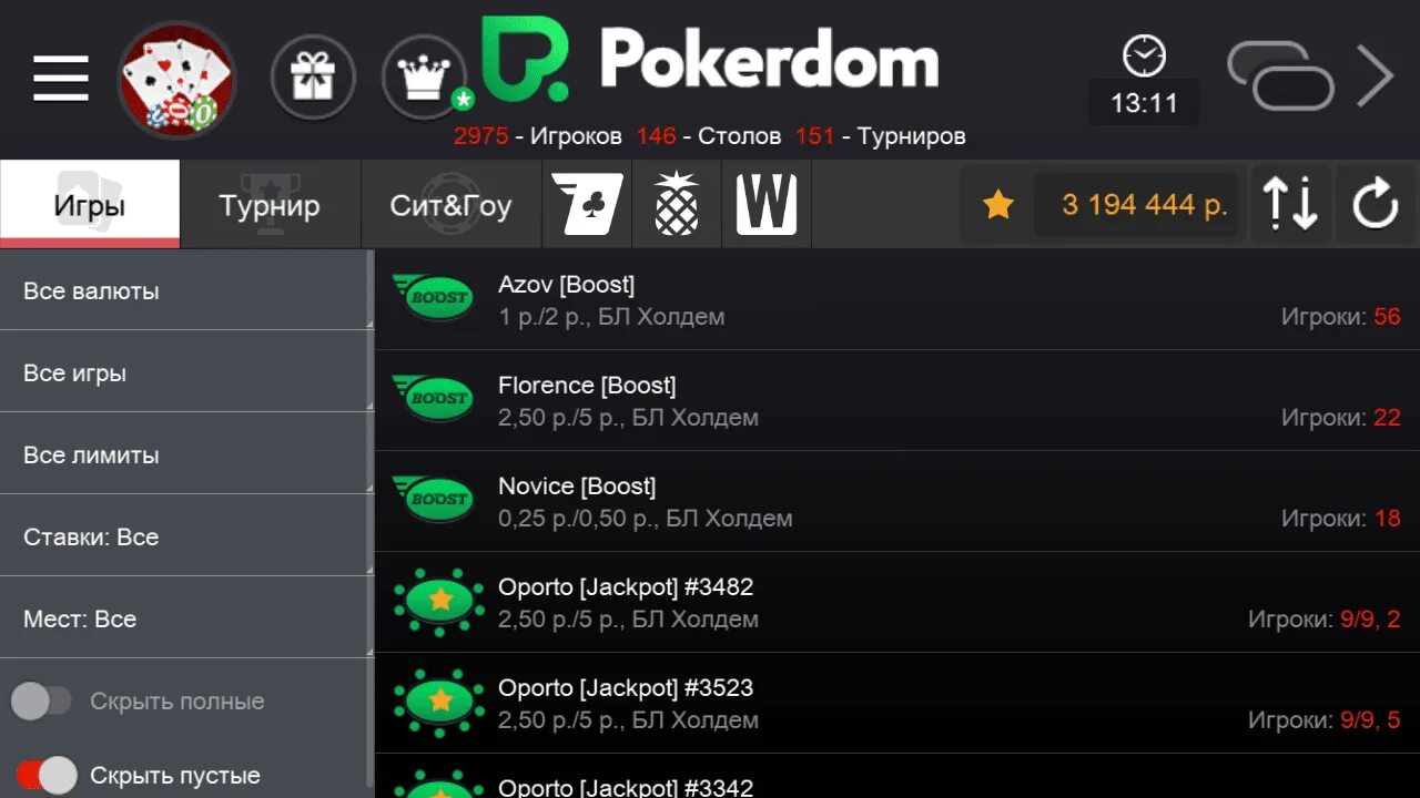 Сайт покер дом pokerdom casino. Покер дом. Покер дом Покер. Покер дом казино.