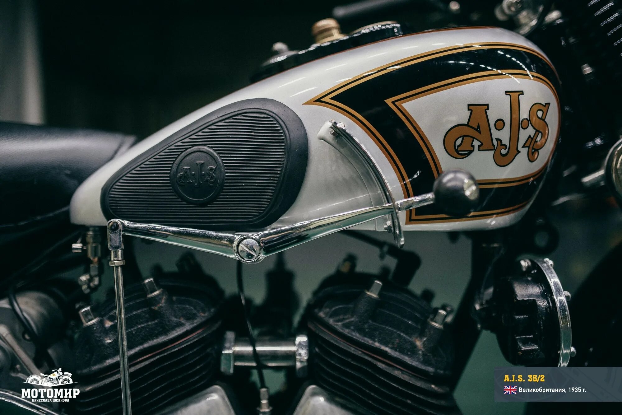 Ajs екатеринбург. Ajs. ajs тюнинг.