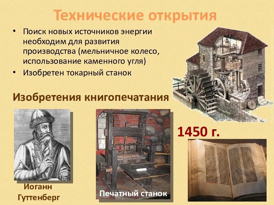 Что оставило нам новое время сообщение