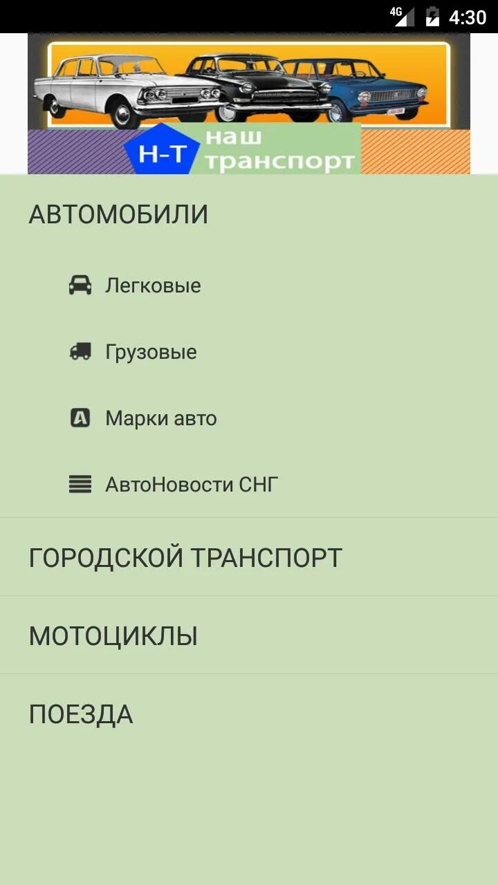 Транспорт яндекс транспорт. Приложение яндекс транспорт. Приложение яндекс транспорт. Яндекс общественный транспорт. Яндекс транспорт автобусы приложение.