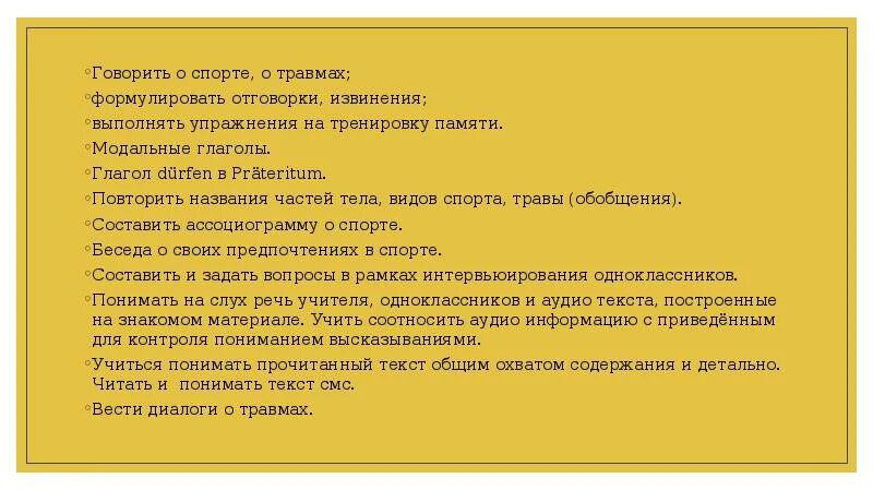 Диалог про спорт. Диалог о спорте. Диалог про спорт на английском. Диалог о спорте. Диалог по теме спорт на английском.