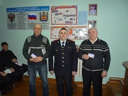 Начальник оп 5