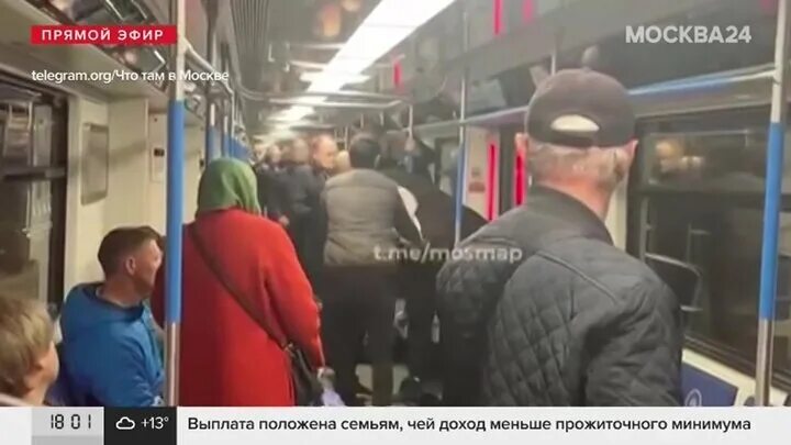 Мужчина в метро. Полицейский в метро. Номер вагона метро.