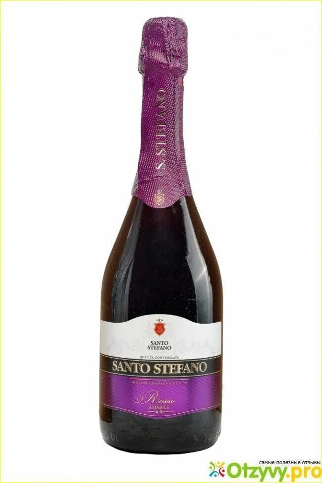 Санто Стефано шампанское белое. Санто Стефано Бланко. Санто Стефано шампанское красное. Санто Стефано шампанское фиолетовое.