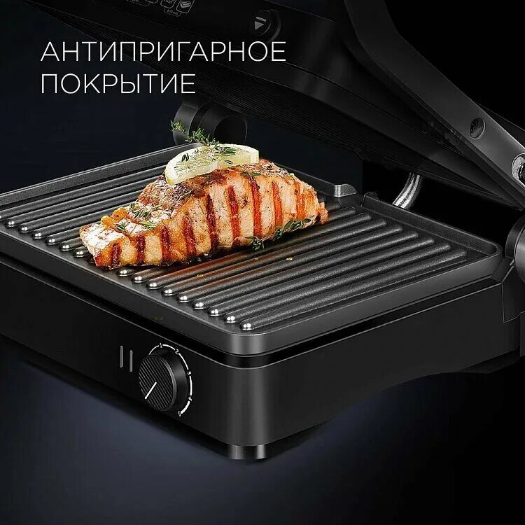 Redmond steakmaster rgm m804 отзывы