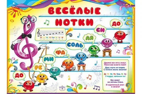 Веселая мелодия для детей в детском саду