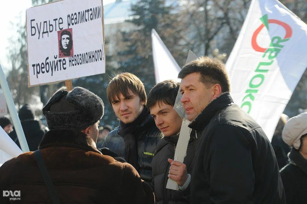 Очень честные выборы. Митинг за честные выборы. Митинг за честные выборы пикет. Честные выборы фото. Я за честные выборы картинки.