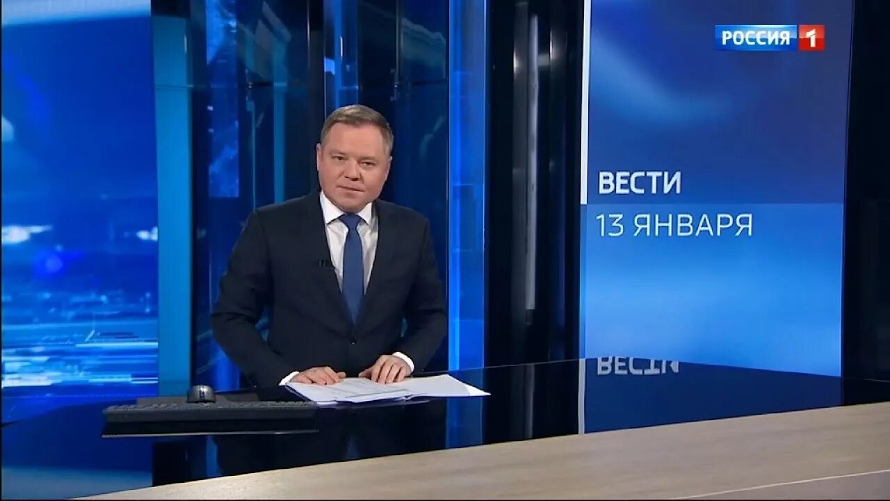 Россия 1 часы вести. Вести Россия. Вести Россия 1. Часы и начало Вестей Россия 1. Телеканал Россия 1 2014.