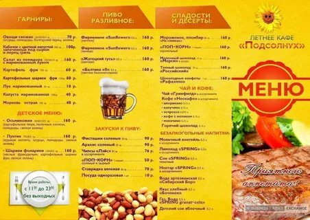 Каталог свердловская область