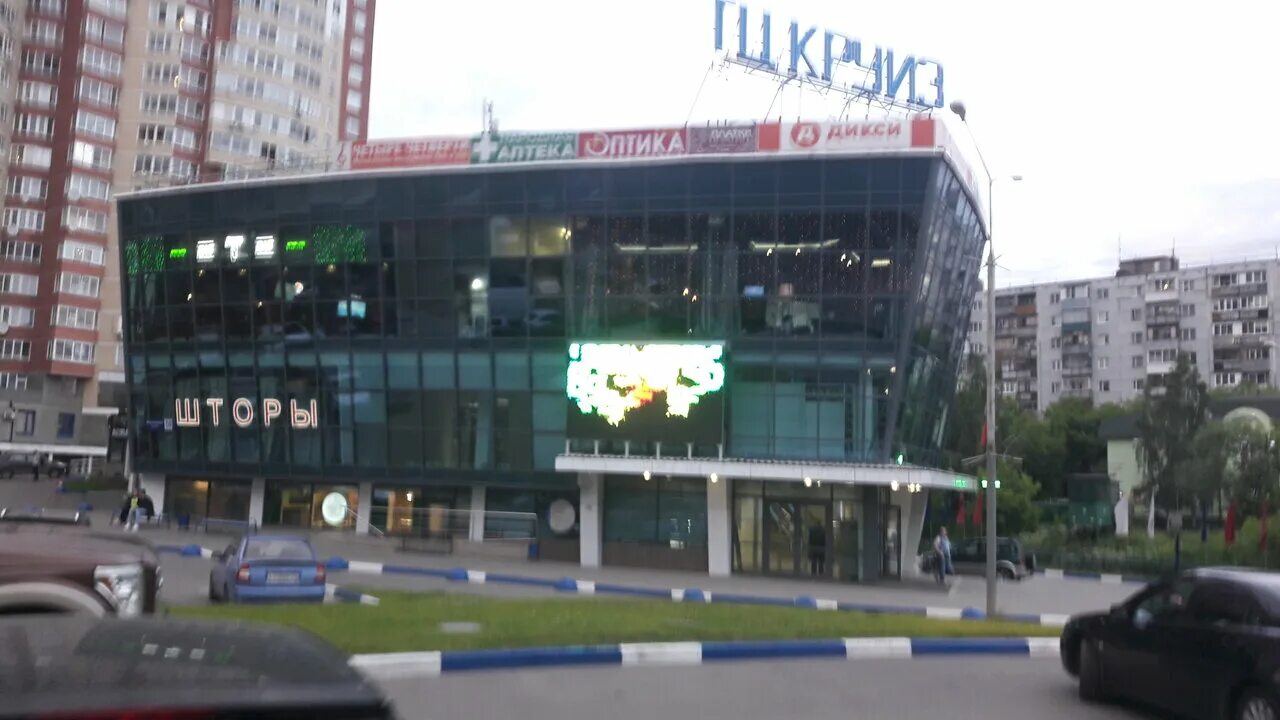 Московский проспект 10 пушкино. Пушкино московский проспект 10. Пушкино московский проспект дом 2. Пушкино, московский проспект, д. Московский проспект 44 пушкино.