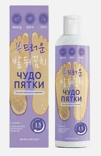 Чудо гель