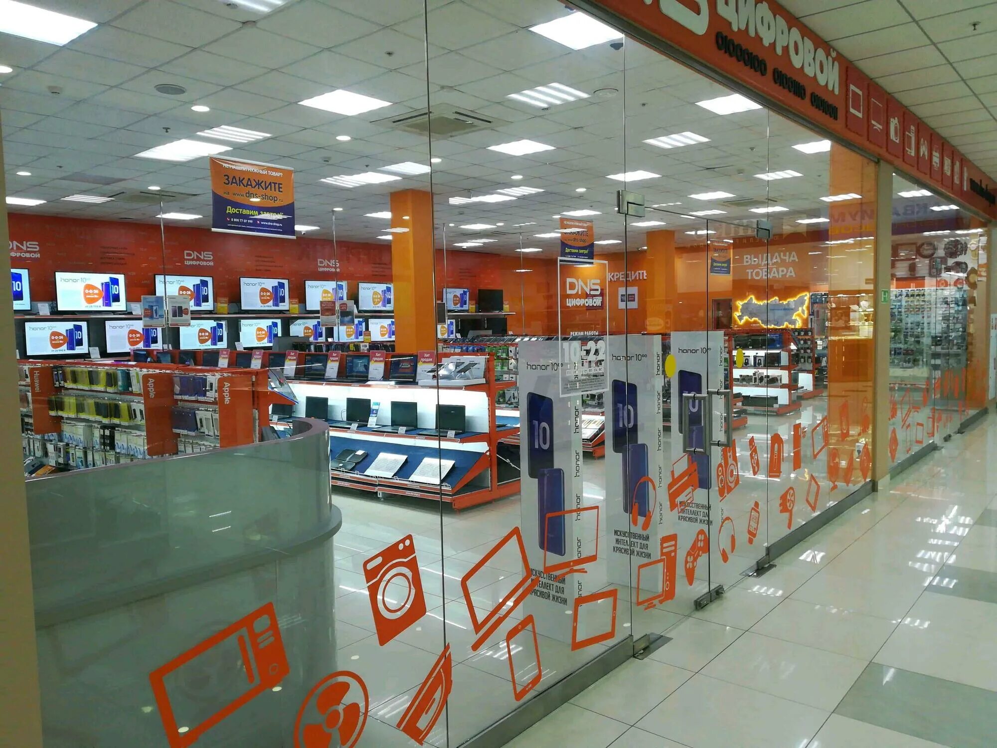 днс суворовский. магазин маяк ростов на дону орская. днс меркурий ростов на дону. днс меркурий ростов на дону. меркурий тц днс.