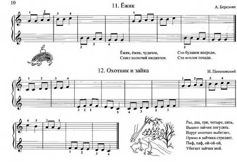 Песня кошечка витлина
