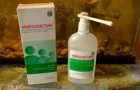 Можно ли капать уши мирамистином