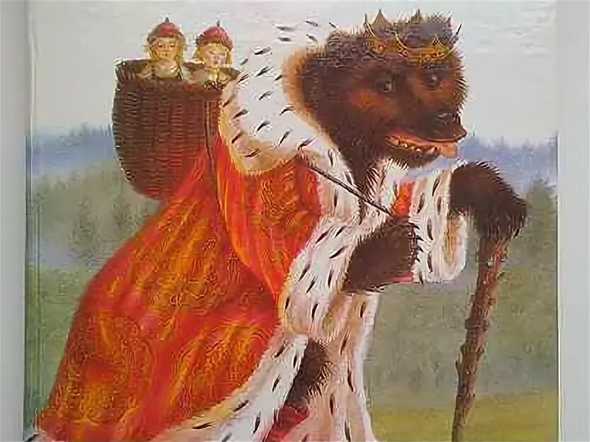 Песня медведь король и шут. Король и шут панки хой. Медведь король и шут клип. Нейросеть король и шут. Мемы про анархию.