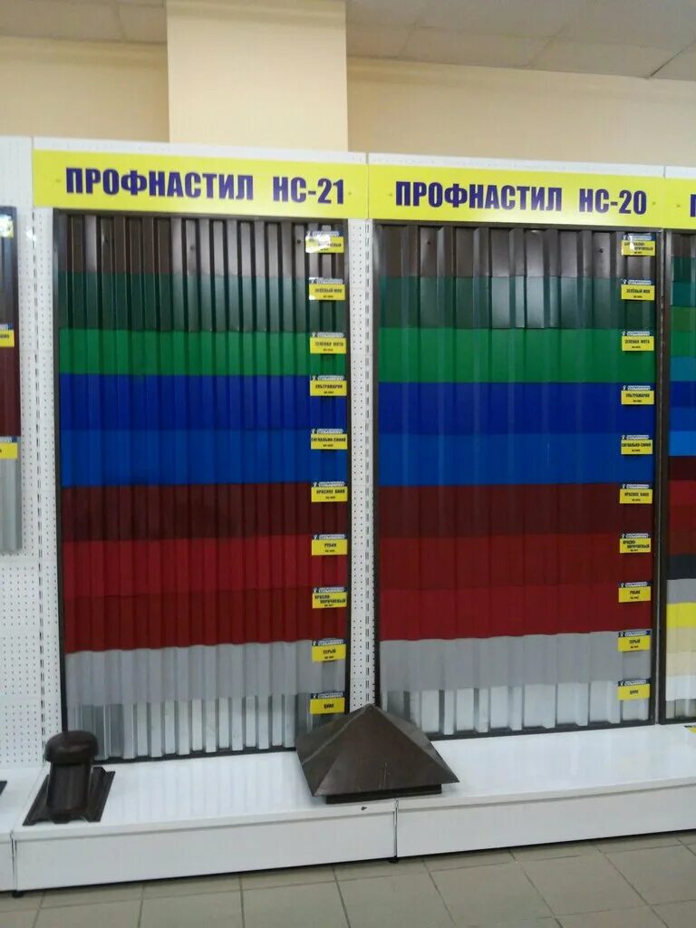 центр металлокровли йошкар-ола. стенды металлпрофиль. сталькомплект каталог. сталькомплект. сталькомплект чернушка.