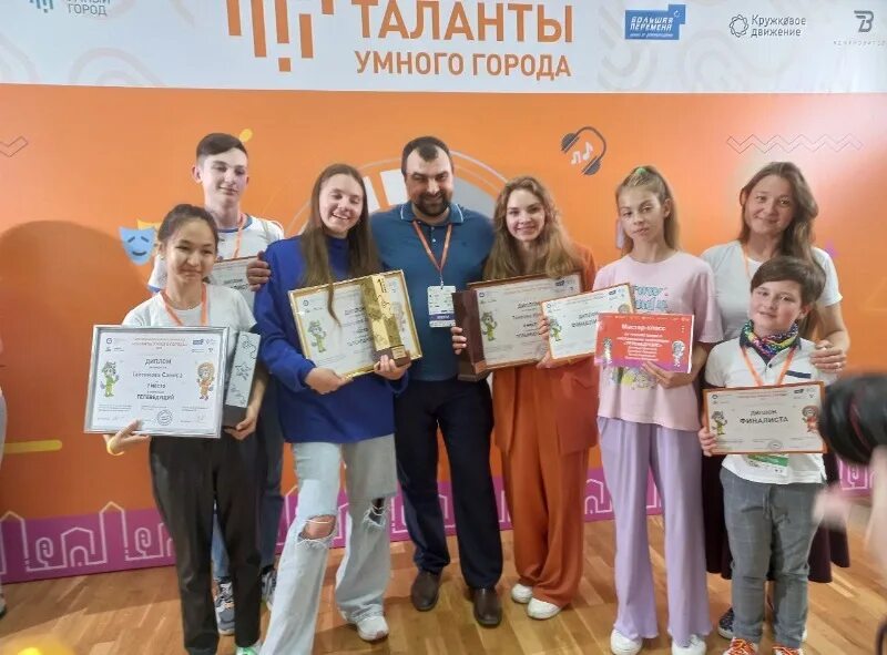 Умные города соревнования. Таланты умного города. Конкурс талантов. Умные города соревнования. Таланты умного города тамбов 2023.