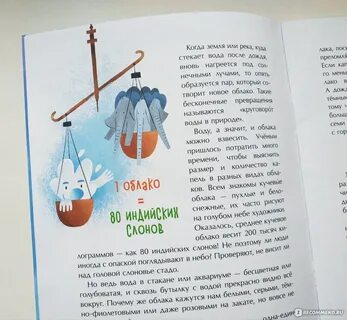 Облачная книга