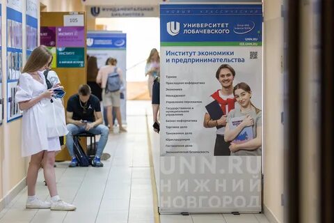 Ннгу номер приемной комиссии