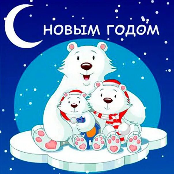 Включи новую умку