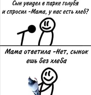 Много шуток
