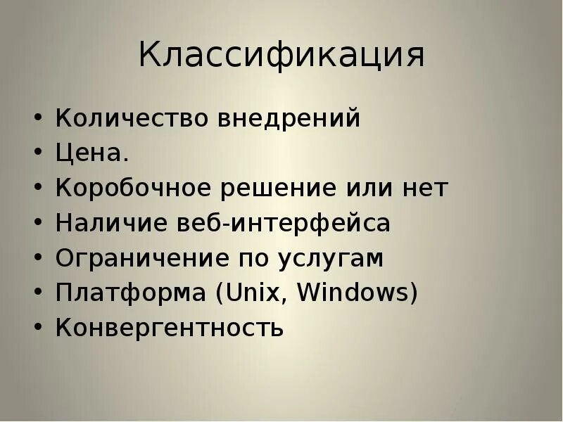 Ограничение интерфейса