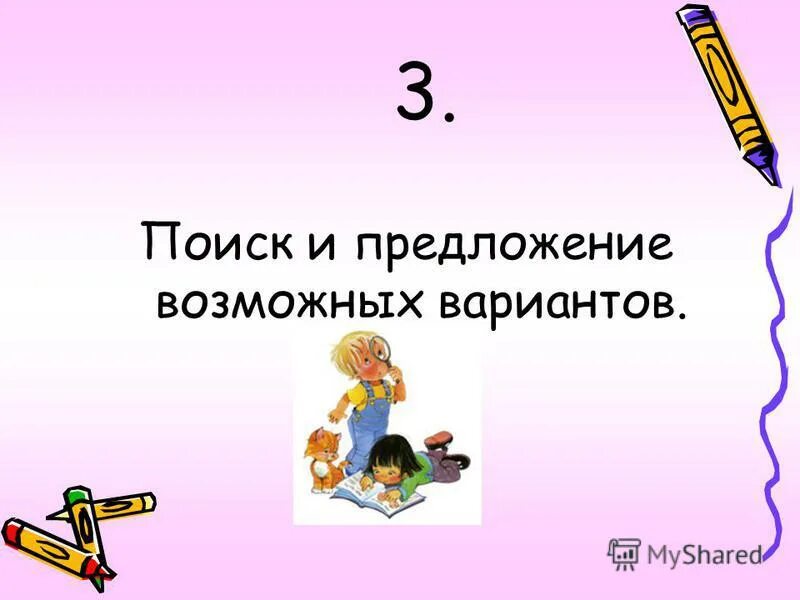 вводные слова или конструкции примеры. составить предложение со словом зайчонок.